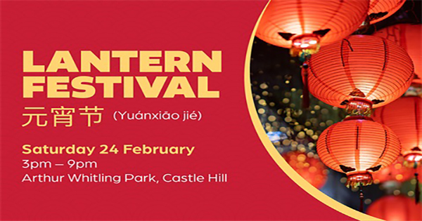 Lunar New Year and Lantern Festival in the Hills Shire